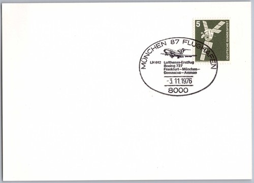 Karte sst sonderstempel - karte,